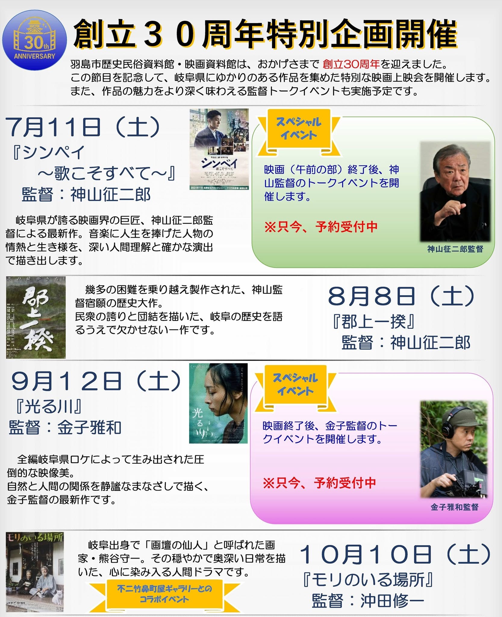 hashima